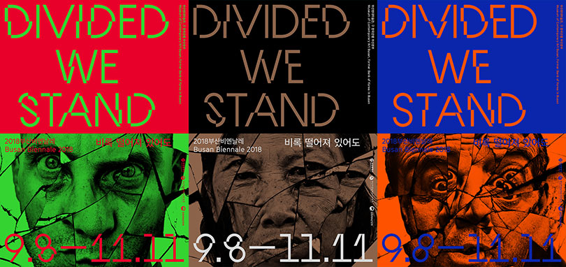 2018 Busan Biennale poster ⓒBusan Biennale