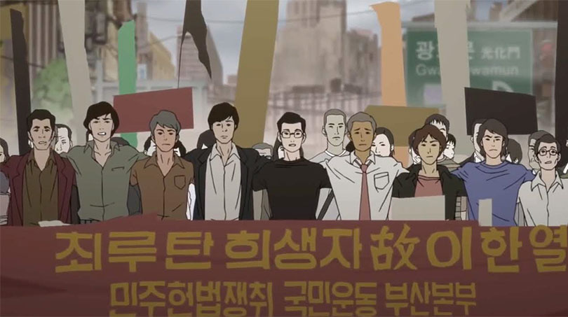 Ahmet Ogut, 〈United〉, HD animation, 3min, 2016-2017