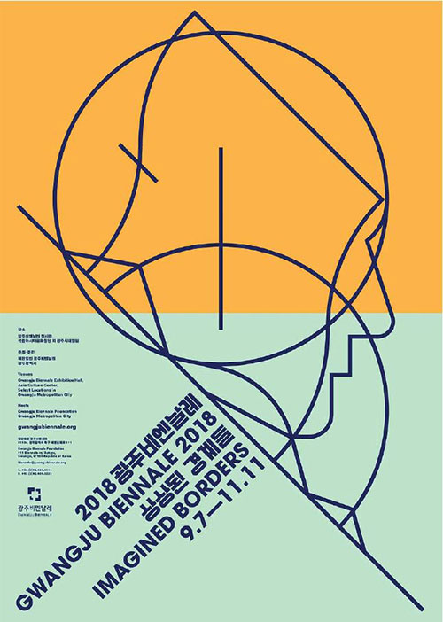 Gwanju Biennale 2018 Poster ©Gwanju Biennale