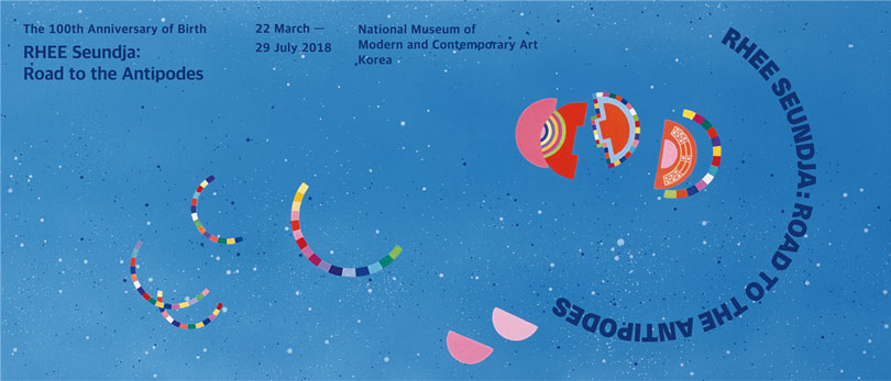 Ⓒ National Museum of Modern and Contemporary Art