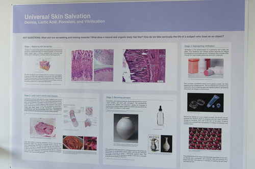 Tiffany Jaeyeon Shin, 〈Universal Skin Salvation (Dermis, Lactic Acid, Porcelain, and Vitrification)〉, 2018, digital collage. ⓒthe artist.