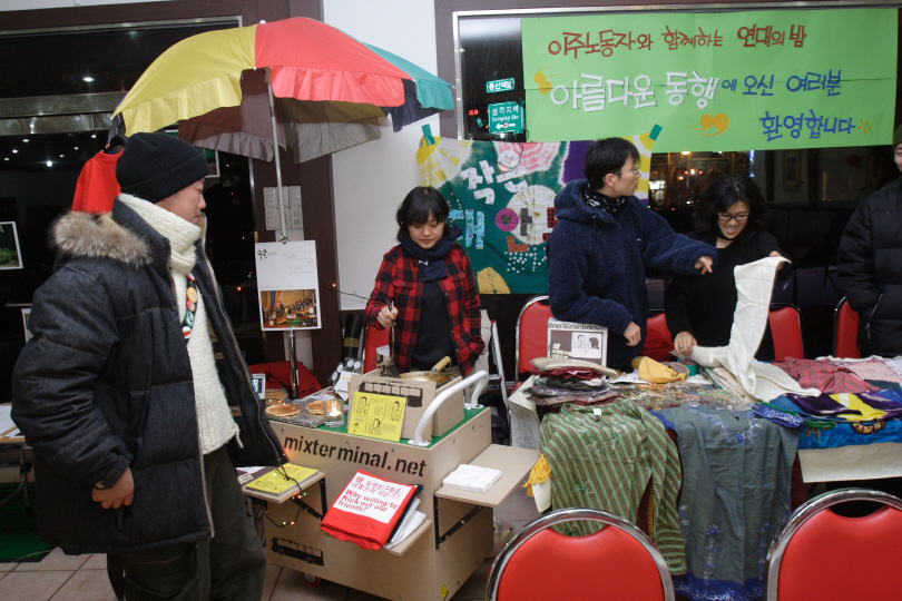 Migrantcart (2015); provided by the artists. A “migrant cart” is a form of cart built to allow ease of movement to assemblies, festivals, and important meetings. The carts can be used to cook hotcakes, hold simple exhibitions, show videos, and numerous other things. Migrant Workers’ Day (Dec. 18, 2005) at Cheoldo Wedding Hall, Seoul; Anyang Nepal Hill Festival (Jan. 1, 2006) at Anyang Central Cathedral 