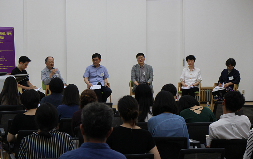 세미나 전경. 사진Ⓒ김달진미술연구소, 사진제공: 김달진미술연구소