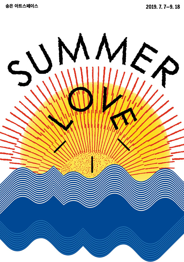 《Summer Love》 전시 포스터