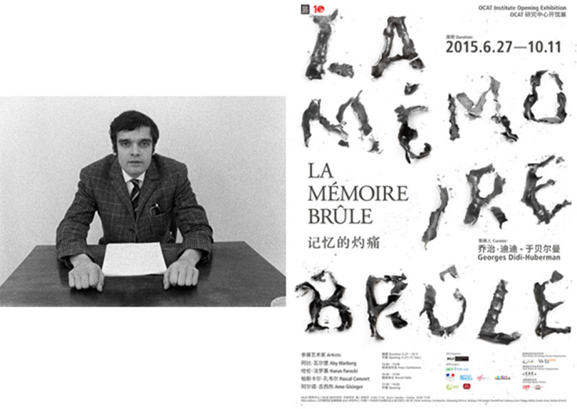 왼쪽) 하룬 파로키(Harun Farocki), Inextinguishable Fire, 1969. 16mm b/w film, 25 minutes. © Harun Farocki. 오른쪽) 메모리 번즈(Memory Burns)전 포스터