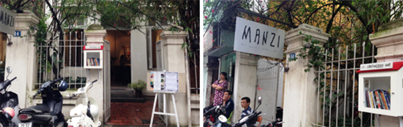 만지 아트 스페이스 입구와 간판