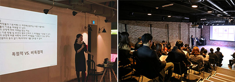 왼쪽) KT&G 상상마당 '공부하는 수요일-미술과 저작권법' 교육 전경 (사진제공: KT&G 상상마당) 오른쪽) 아라리오 뮤지엄 미술과저작권이야기 교육 전경 (사진제공: 아라리오 뮤지엄)