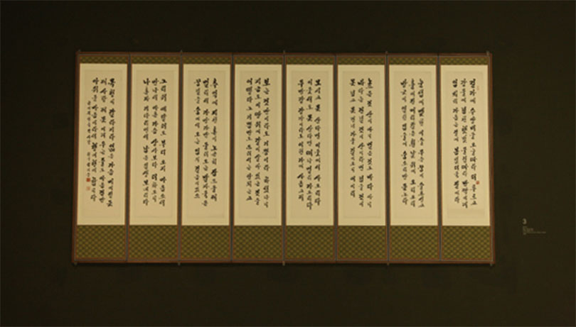 전시 전경, “소란스러운, 뜨거운, 넘치는” 국립현대미술관 2015