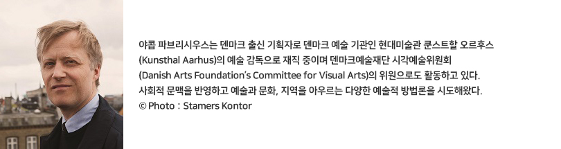 Photo : Stamers Kontor