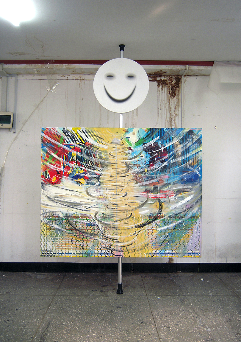 백경호〈나를 지켜줘〉