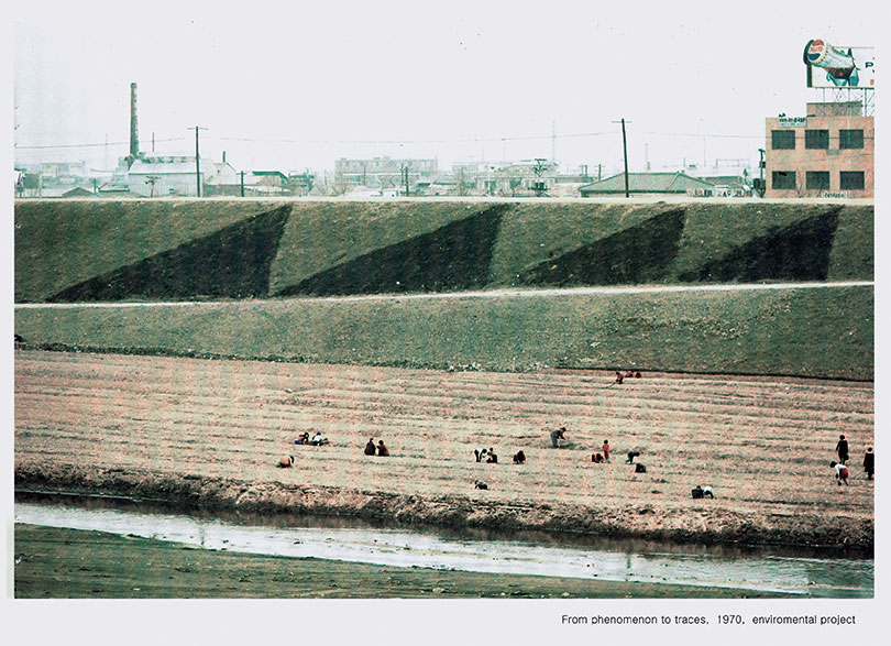 김구림, 현상에서 흔적으로(From Phenomenon to Traces), 1970. 살곶이 다리 뚝방. 