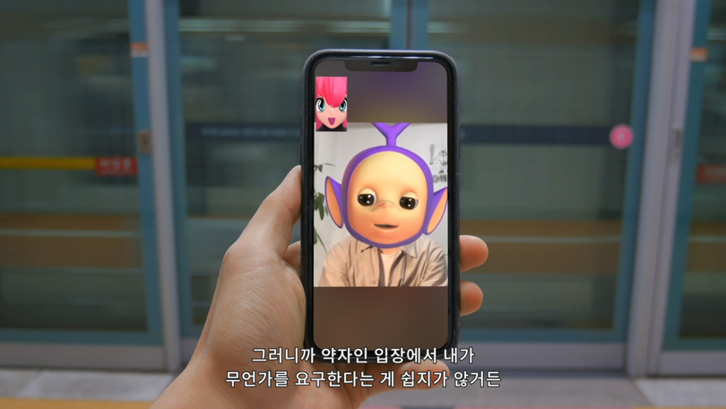 홍민키 〈들랑날랑 혼삿길〉 싱글채널 비디오 40분 30초 2021 사진제공 아트인컬처