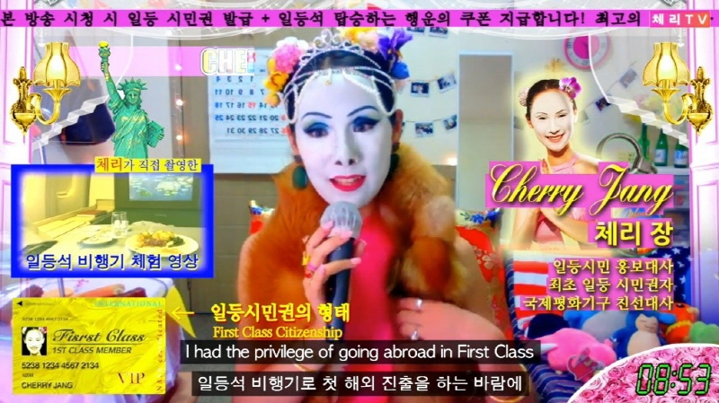 Sungsil Ryu, BJ Cherry Jang 2018. 4, 2018. , Image provided by the artist. 