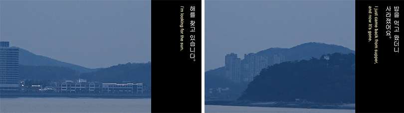 The Setting Sun and Everything That Isn’t the Setting Sun, 2020, HD single-channel video, 11min