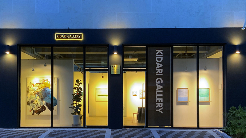 KIDARI GALLERY
