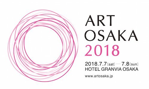 Art Osaka 2018 Poster ⓒArt Osaka