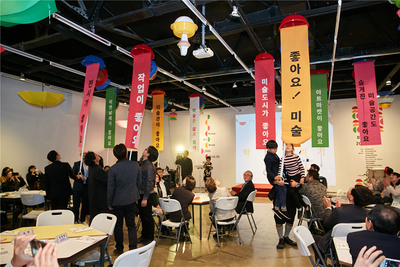 This undated photo provided by the Arts Council Korea shows an event from last year. (Yonhap)