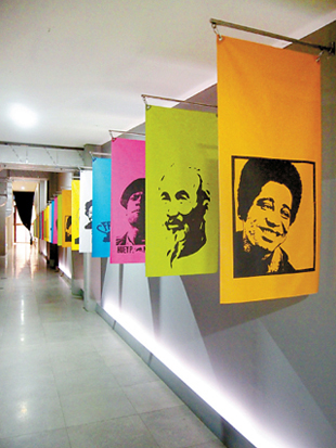 Outside the exhibit hall are colorful flags with the faces of different figures in modern history, such as Che Guevara.